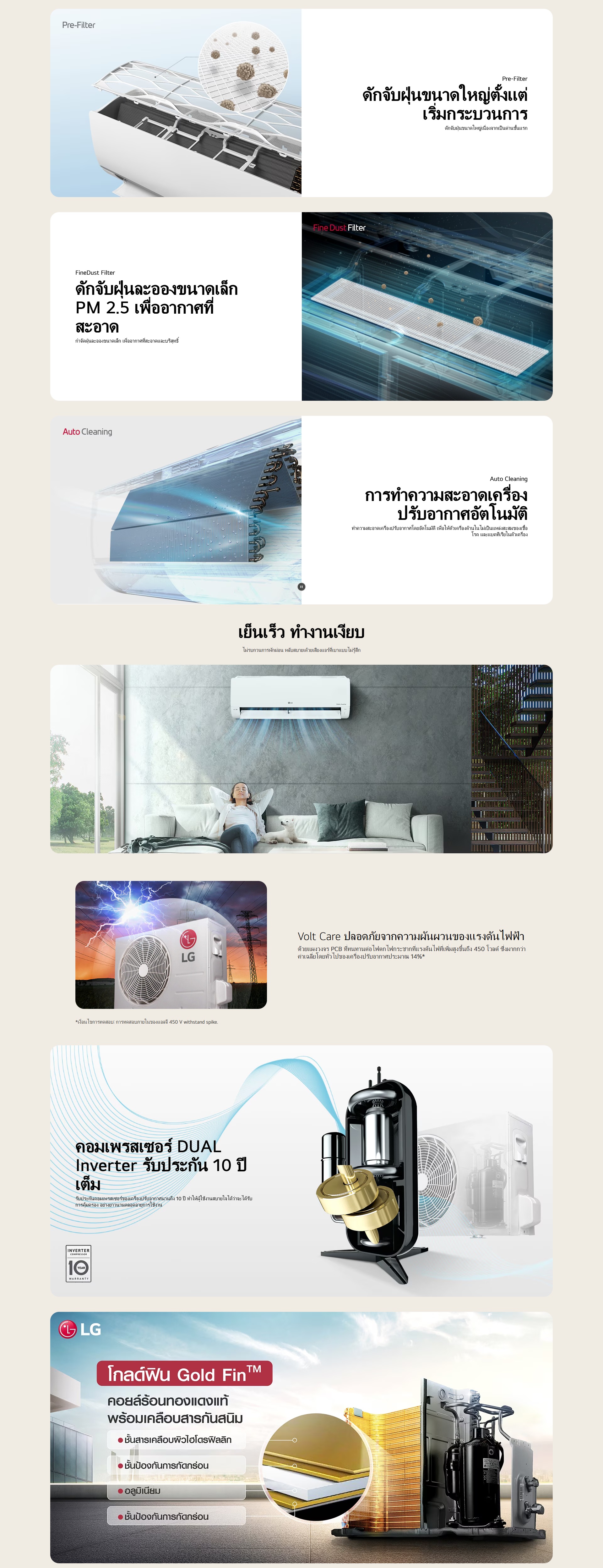 IXY11A (9200 BTU) 상세이미지 5