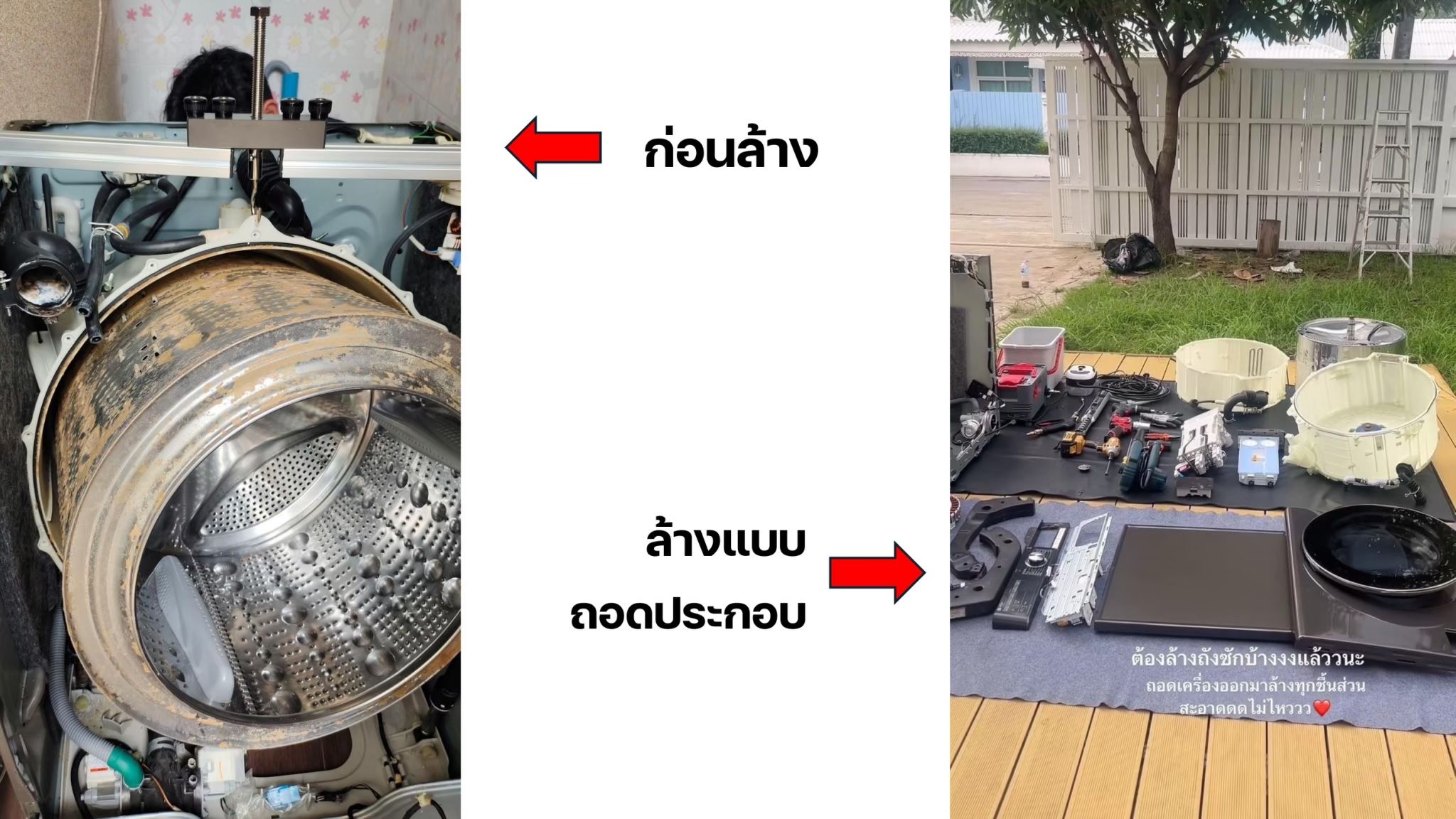 WT2520NHEG.ABGPETH 상세이미지 7